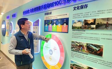 走近ESG亮點企業|友達蘇州 做ESG發展的踐行者、引領者 網絡文化傳播